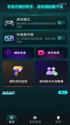 ���׼�Ǹ�����2026���ذ�װv1.0.0 ��Ѱ��ͼ0