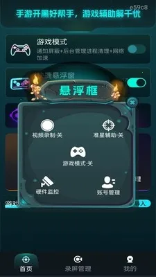 ���׼�Ǹ�����2026���ذ�װv1.0.0 ��Ѱ��ͼ1