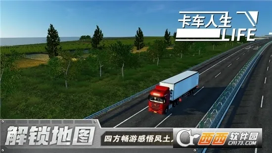 ���������������������v1.8.4 �ٷ������ͼ1