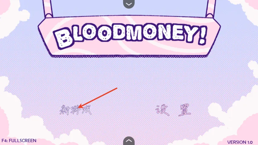 ѪǮblood money����