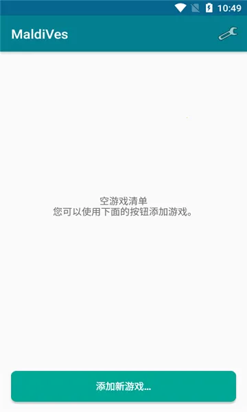 MaldiVes2026�ٷ�����v4.21 ��Ѱ��ͼ0