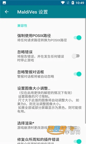 MaldiVes2026�ٷ�����v4.21 ��Ѱ��ͼ2