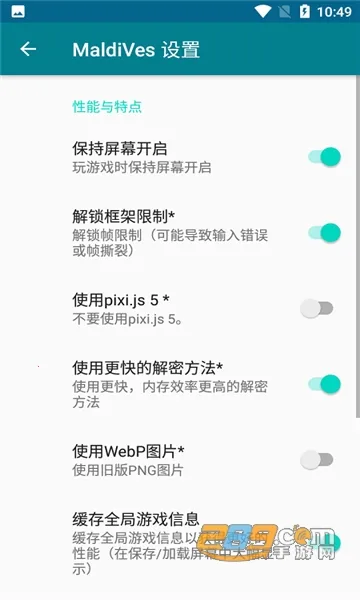 MaldiVes2026�ٷ�����v4.21 ��Ѱ��ͼ3