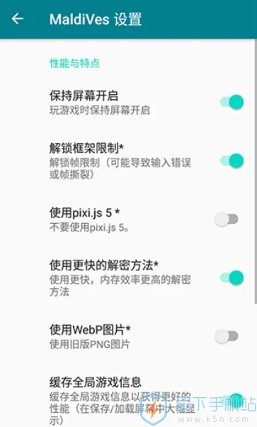 MaldiVes2026�ٷ�����v4.21 ��Ѱ��ͼ4