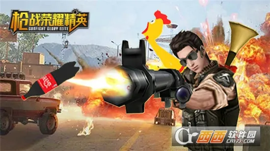 ǹս��ҫ��Ӣ���ò˵��ƽ��v1.0 ��׿���ͼ4