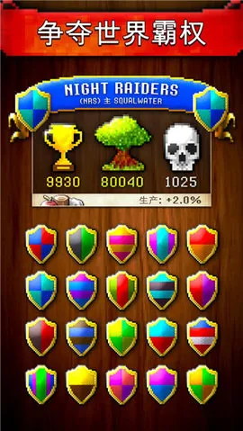 CivCrafter���������������ֻ���v3.7 ��Ѱ��ͼ4