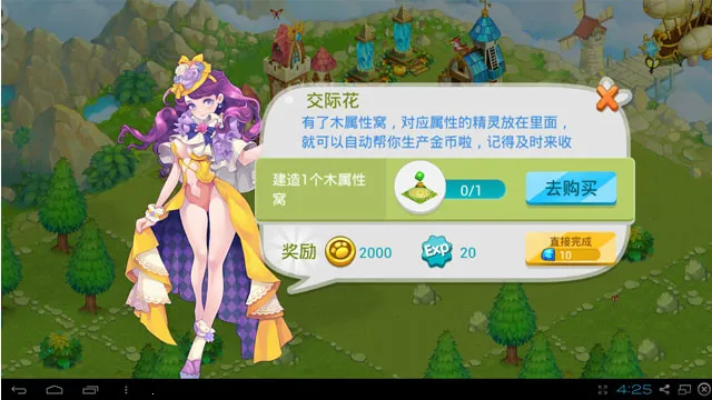 ȫ����(������������)v1.16.0 ��Ѱ��ͼ2