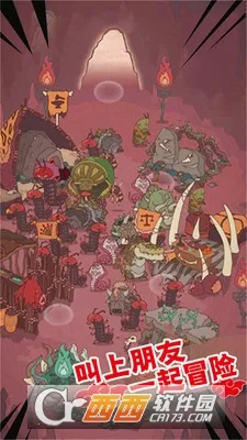 ����ս��2026�ٷ�����v18.103.1 ��׿���ͼ2