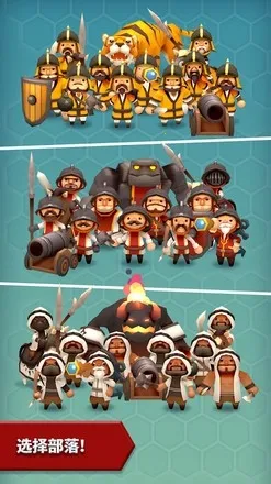 ����ս��2026�ٷ�����v18.103.1 ��׿���ͼ4