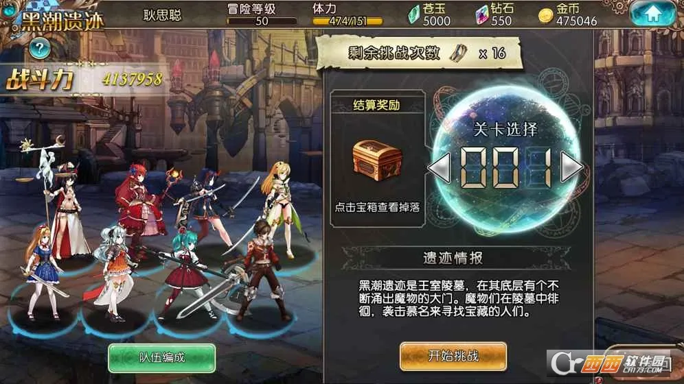 �������簲׿���ֻ���v3.0.5 ��׿���ͼ0