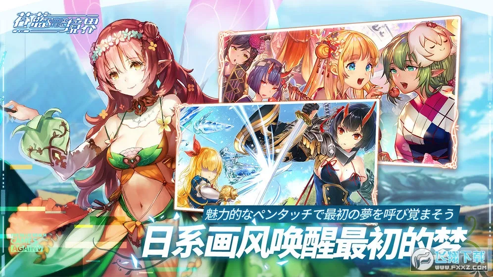 �������簲׿���ֻ���v3.0.5 ��׿���ͼ3