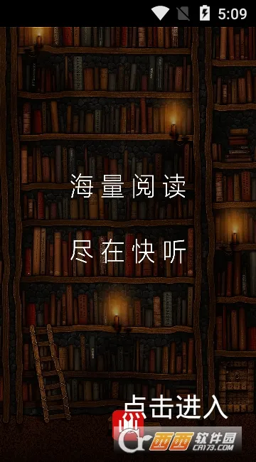 ����С˵(С˵�Ķ�����ƽ̨)v3.6.1 �ֻ����ͼ3