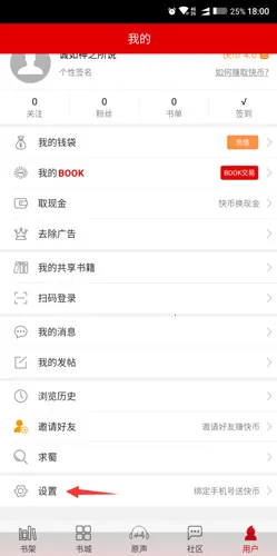 ����С˵(С˵�Ķ�����ƽ̨)