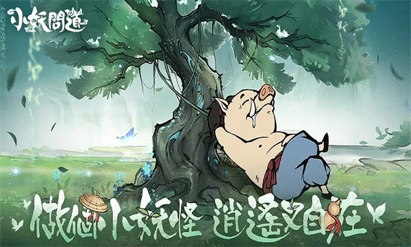 С���ʵ��ƽ��v1.6.0 �ֻ����ͼ2