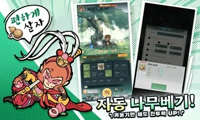 С���ʵ��ƽ��v1.6.0 �ֻ����ͼ4