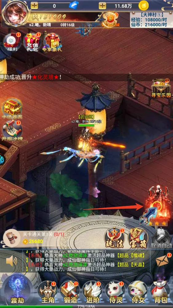 �����������ֻ���