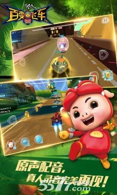 �������ٱ�ɳ�2026���°汾v1.88 �ֻ����ͼ1