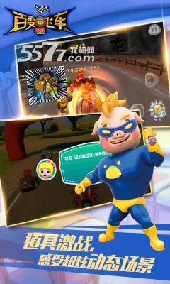 �������ٱ�ɳ�2026���°汾v1.88 �ֻ����ͼ3