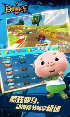 �������ٱ�ɳ�2026���°汾v1.88 �ֻ����ͼ0