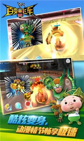 �������ٱ�ɳ�2026���°汾v1.88 �ֻ����ͼ4