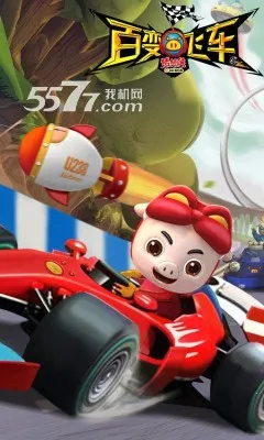 �������ٱ�ɳ�2026���°汾v1.88 �ֻ����ͼ2