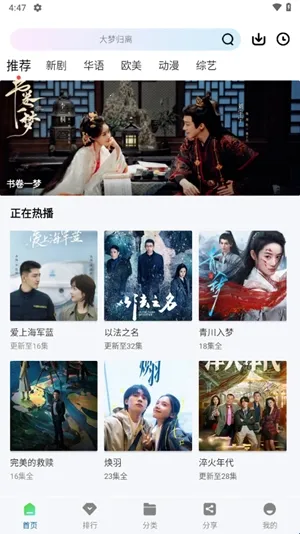 �ƶ���Ƶapp���ص��Ӿ���Ѱ�