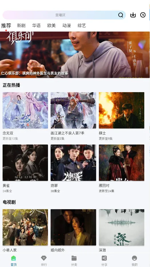 �ƶ���Ƶapp���ص��Ӿ���Ѱ�v3.0.0 �ٷ������ͼ3