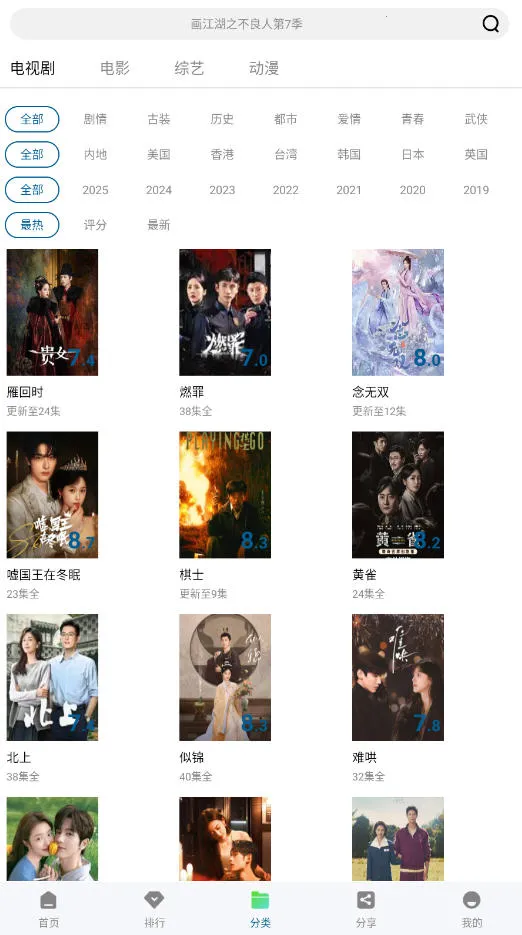 �ƶ���Ƶapp���ص��Ӿ���Ѱ�v3.0.0 �ٷ������ͼ0