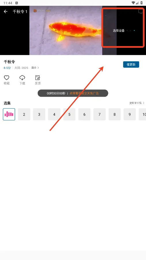�ƶ���Ƶapp���ص��Ӿ���Ѱ�