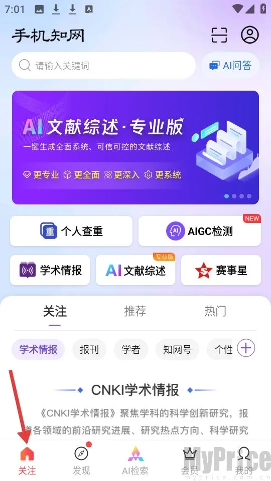 cnki��������2026���°汾