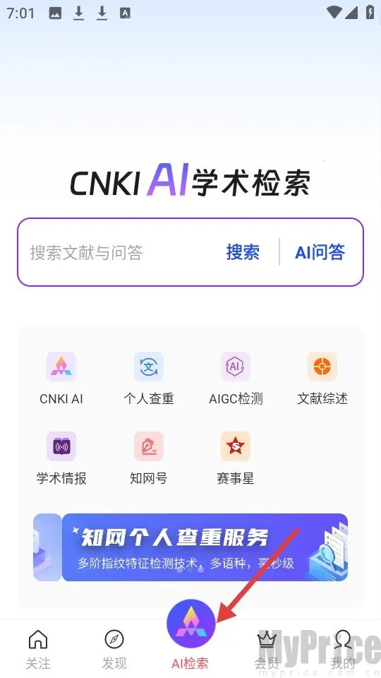 cnki��������2026���°汾
