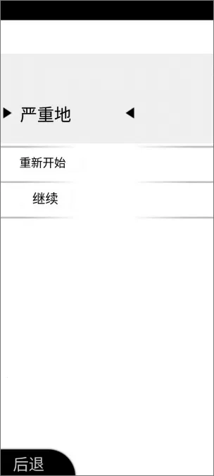 察言观色(趣味角色扮演游戏) 察言观色(趣味角色扮演游戏)