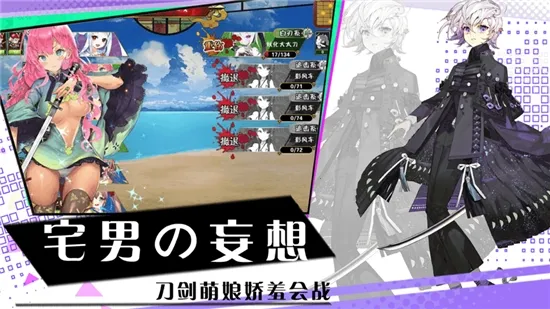 ����ϣ˹���찲׿���ֻ���v1.3.2 �ֻ����ͼ1