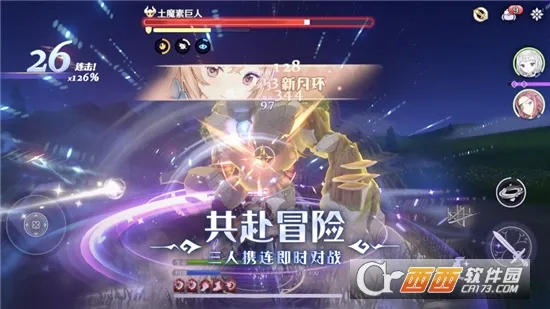 ����ϣ˹���찲׿���ֻ���v1.3.2 �ֻ����ͼ2