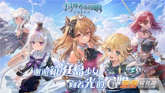 ����ϣ˹���찲׿���ֻ���v1.3.2 �ֻ����ͼ3