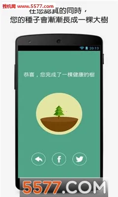 Forest2026���°汾v1.0 ��Ѱ��ͼ0