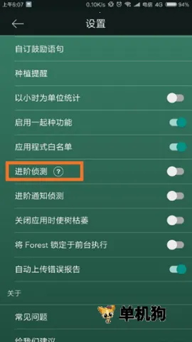 Forest2026���°汾