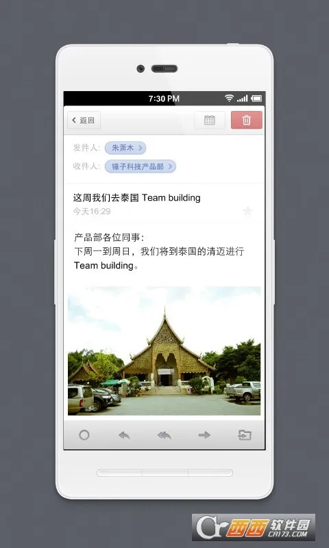 foxmail2026�ٷ�����v1.0.1.1729 �ٷ������ͼ0