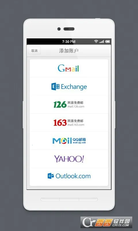 foxmail2026�ٷ�����v1.0.1.1729 �ٷ������ͼ1