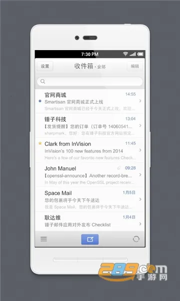 foxmail2026�ٷ�����v1.0.1.1729 �ٷ������ͼ3