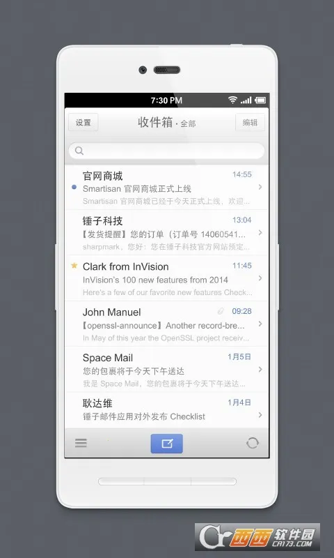 foxmail2026�ٷ�����v1.0.1.1729 �ٷ������ͼ2