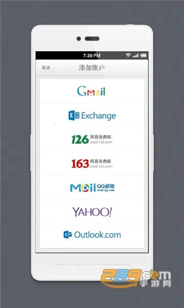 foxmail2026�ٷ�����v1.0.1.1729 �ٷ������ͼ4