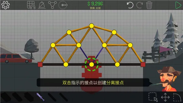 Poly Bridge(����������Ϸ)