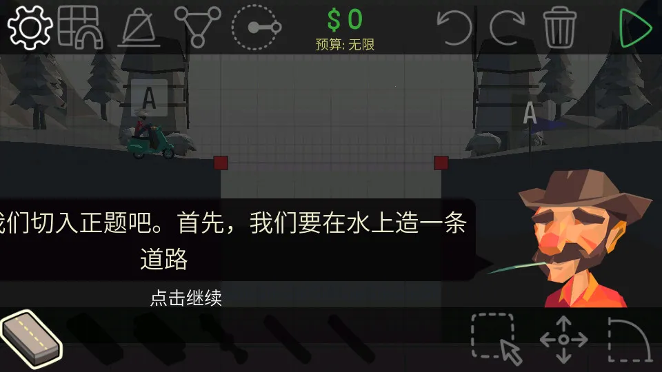 Poly Bridge(����������Ϸ)v1.2.2 ��׿���ͼ0