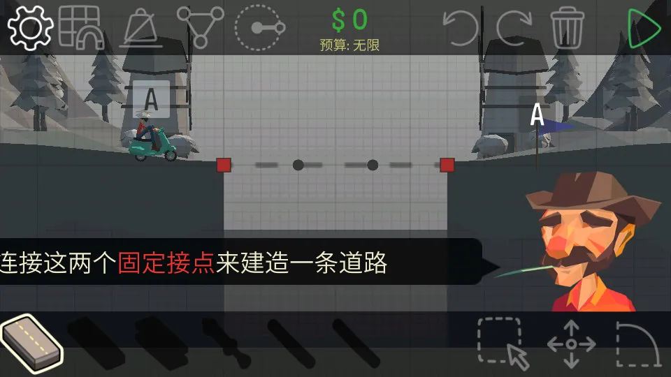 Poly Bridge(����������Ϸ)v1.2.2 ��׿���ͼ1