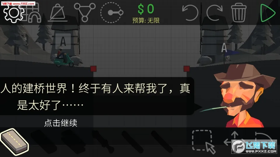 Poly Bridge(����������Ϸ)v1.2.2 ��׿���ͼ2