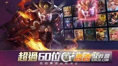 Arena of Valor2026���ذ�װv1.58.5.1 ��׿���ͼ1