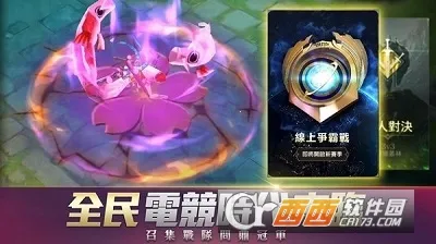 Arena of Valor2026���ذ�װv1.58.5.1 ��׿���ͼ0