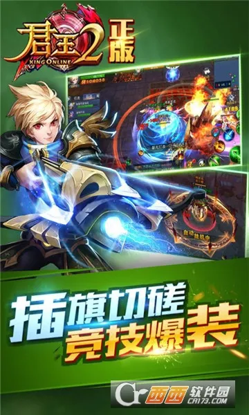 ����2(ħ���������)v13.0.0 �ٷ������ͼ3