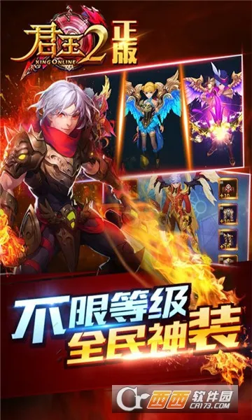 ����2(ħ���������)v13.0.0 �ٷ������ͼ2